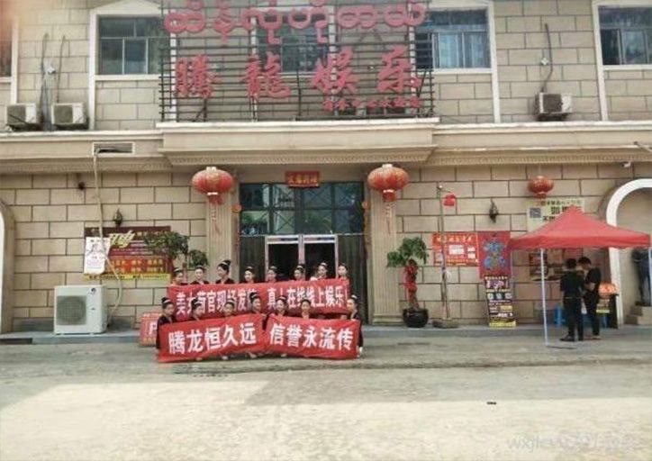 公司简介