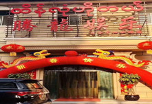 产品名称三